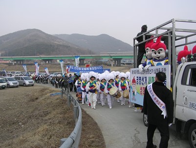(2008.02.29)공명선거캠페인
